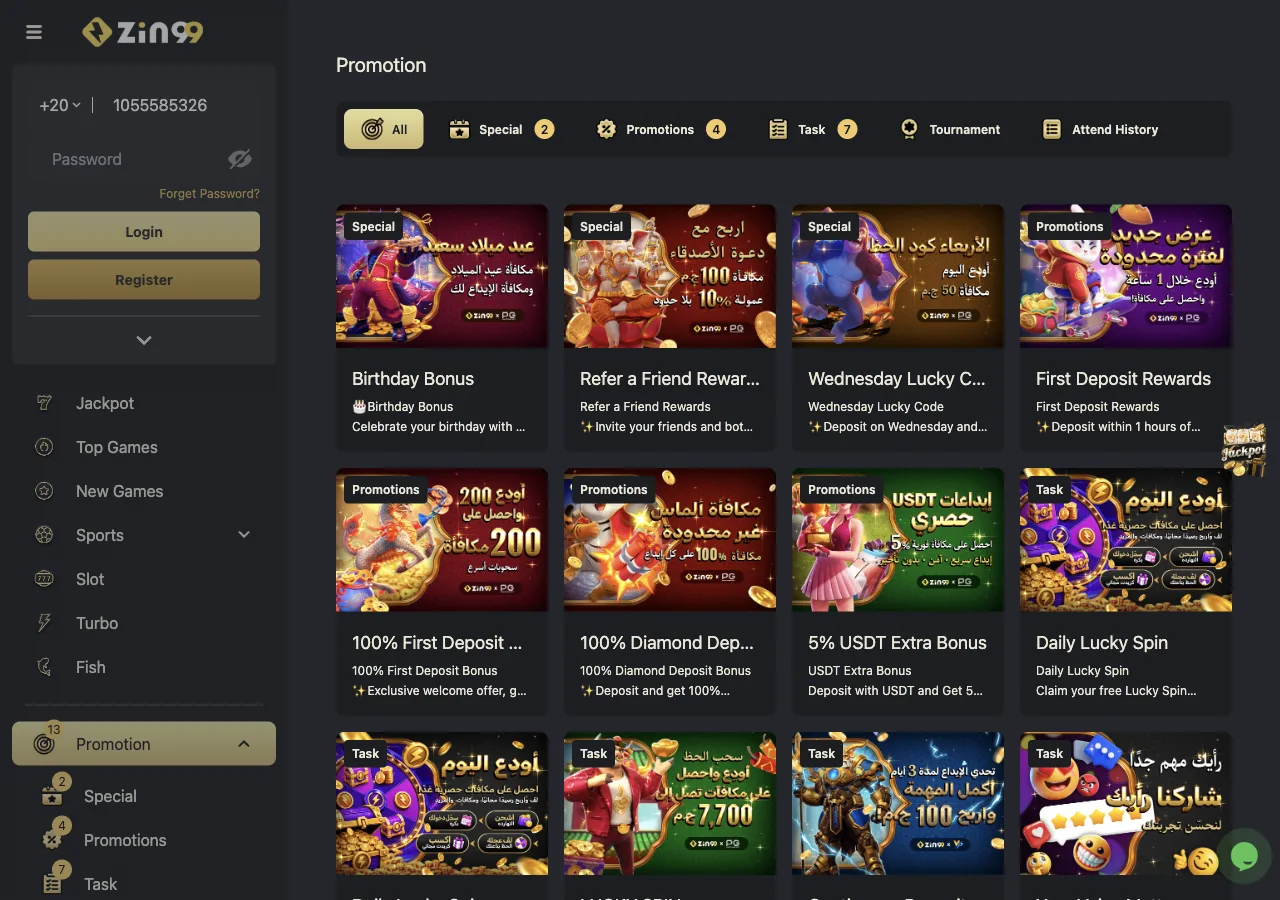 ZIN99 official promotions directory showing category tabs and current offer cards